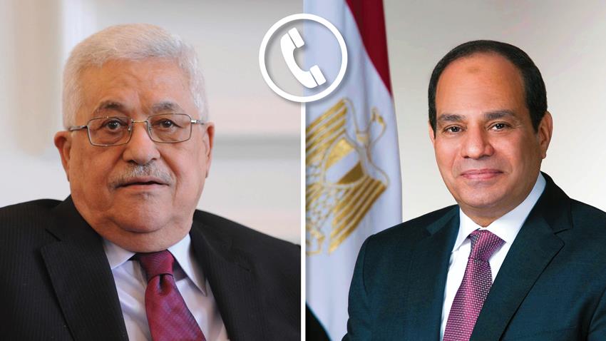 الرئيس عبد الفتاح السيسي يجري اتصالًا هاتفيًا مع الرئيس الفلسطيني.
