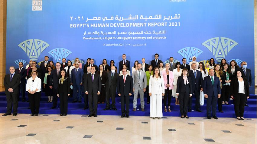 الرئيس عبد الفتاح السيسي يحضر فاعلية إطلاق تقرير الأمم المتحدة للتنمية البشرية في مصر ٢٠٢١