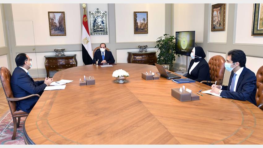 الرئيس عبد الفتاح السيسي يجتمع برئيس مجلس الوزراء ووزيرة التجارة والصناعة.