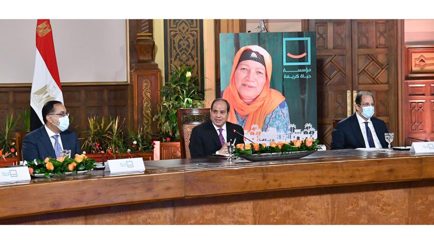 الرئيس عبد الفتاح السيسي يجتمع مع مجموعة من رجال الأعمال المصريين المشاركين في مبادرة "حياة كريمة"