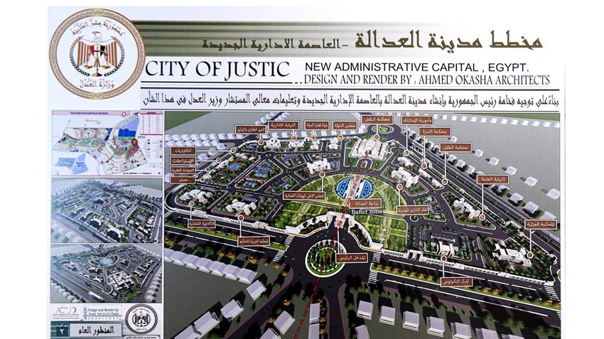 الرئيس عبد الفتاح السيسي يجتمع مع وزير العدل لمتابعة المخطط الإنشائي لمدينة العدالة بالعاصمة الإدارية