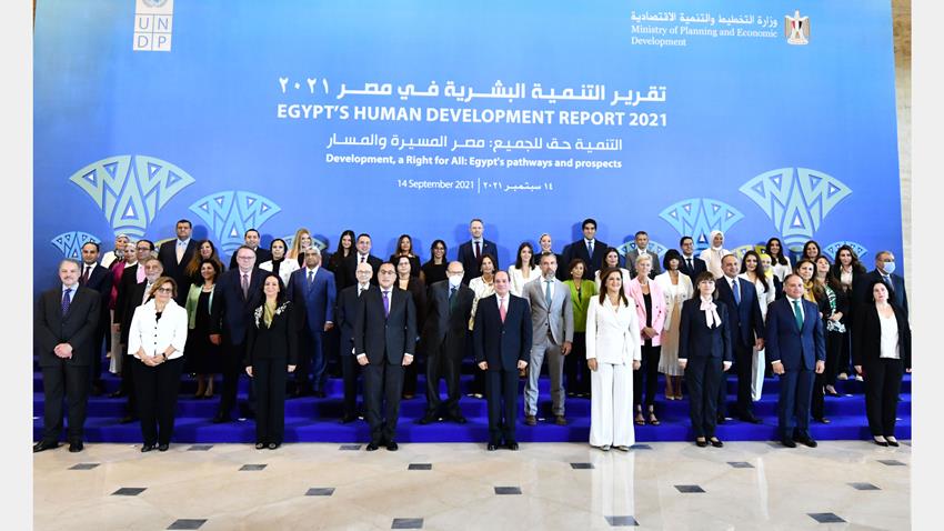الرئيس عبد الفتاح السيسي يحضر فاعلية إطلاق تقرير الأمم المتحدة للتنمية البشرية في مصر ٢٠٢١
