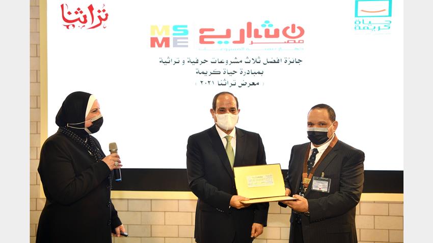 الرئيس عبد الفتاح السيسي يفتتح معرض تراثنا للحرف اليدوية والمنتجات التراثية
