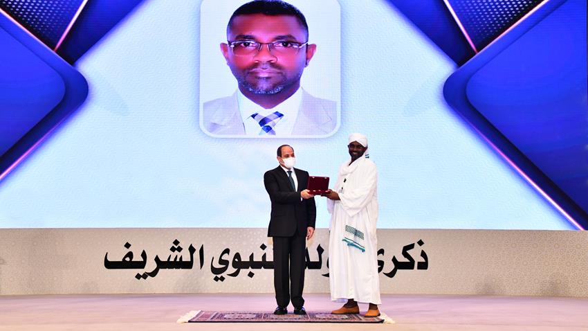 الرئيس عبد الفتاح السيسي يكرم عدد من الشخصيات والعلماء بمناسبة المولد النبوي الشريف