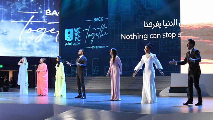 الرئيس عبد الفتاح السيسي والسيدة قرينته يشهدان افتتاح فعاليات النسخة الرابعة من منتدى شباب العالم