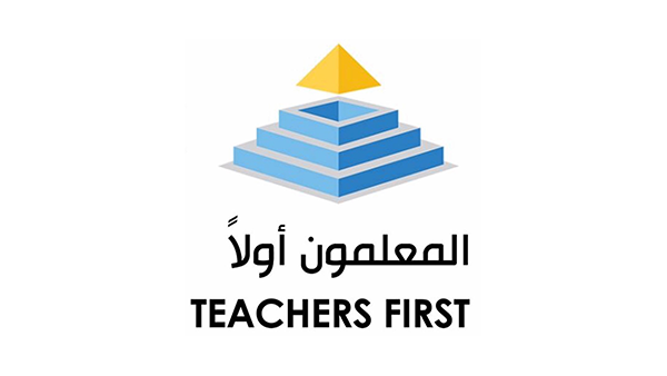 برنامج المعلمون أولاً