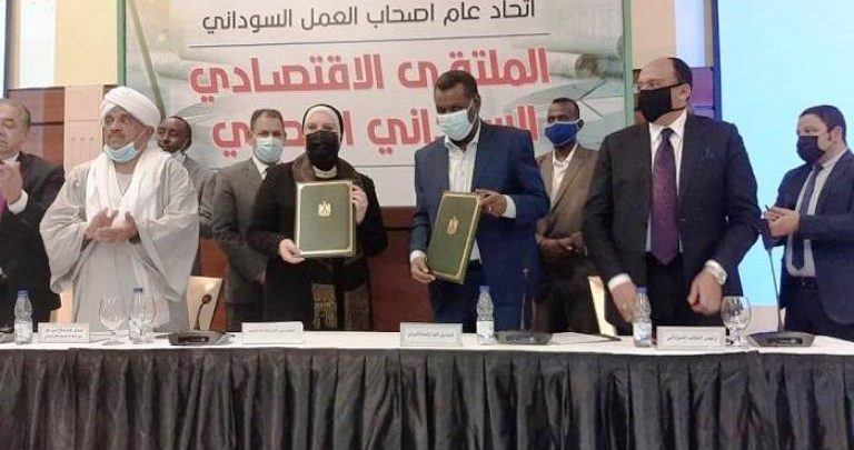 وزيرة الصناعة توقع مذكرة مع السودان للنهوض بالمشروعات الصغيرة والتراثية