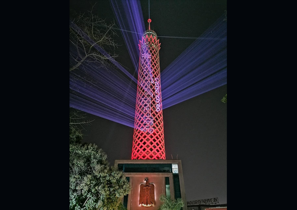 برج القاهرة يتزين باللون الأحمر احتفالا بوصول مسبار الأمل إلى المريخ برج القاهرة يتزين باللون الأحمر احتفالا بوصول مسبار الأمل إلى المريخ