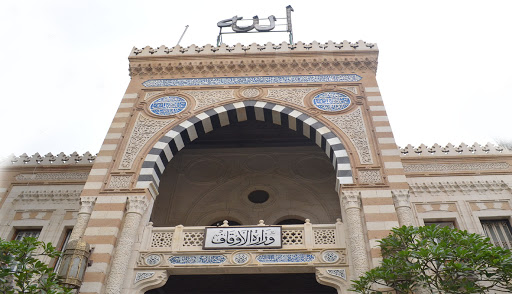 الأوقاف تهدى 123 ألف كتاب لدول العالم وتوزع 600 ألف أخرى داخل مصر الأوقاف تهدى 123 ألف كتاب لدول العالم وتوزع 600 ألف أخرى داخل مصر