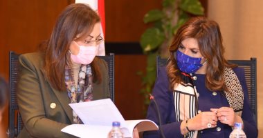 مبادرة من وزيرتى الهجرة والتخطيط لمشاركة المصريين بالخارج بـ"حياة كريمة" مبادرة من وزيرتى الهجرة والتخطيط لمشاركة المصريين بالخارج بـ"حياة كريمة"