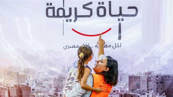 18 ألف شاب يتقدمون للتطوع والمشاركة فى المبادرة الرئاسية "حياة كريمة" 18 ألف شاب يتقدمون للتطوع والمشاركة فى المبادرة الرئاسية "حياة كريمة"