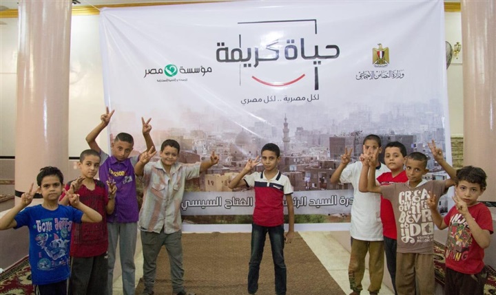 إطلاق 5 قوافل طبية ضمن مبادرة رئيس الجمهورية "حياة كريمة" بـ4 محافظات إطلاق 5 قوافل طبية ضمن مبادرة رئيس الجمهورية "حياة كريمة" بـ4 محافظات