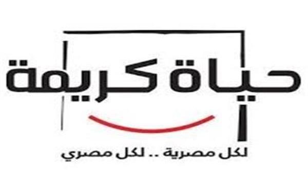 أهالي قرى «حياة كريمة» يدشنون صفحات على «فيس بوك» لتوثيق التطوير أهالي قرى «حياة كريمة» يدشنون صفحات على «فيس بوك» لتوثيق التطوير