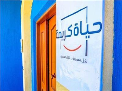 أخبار × 24 ساعة..تكليفات رئاسية للحكومة لرصد احتياجات قاطنى قرى مبادرة حياة كريمة أخبار × 24 ساعة..تكليفات رئاسية للحكومة لرصد احتياجات قاطنى قرى مبادرة حياة كريمة