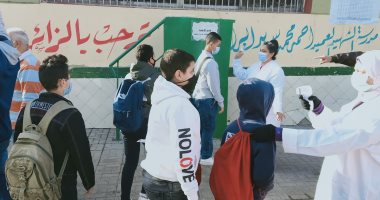 54 ألف مدرسة تفتح أبوابها اليوم لاستقبال الراغبين فى الحضور من الطلاب