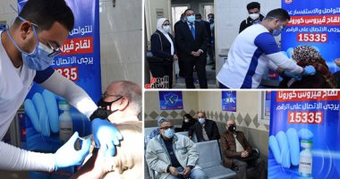 الصحة: 148 ألفا و987 مواطنا من الفئات المستحقة تلقوا لقاح كورونا حتى اليوم