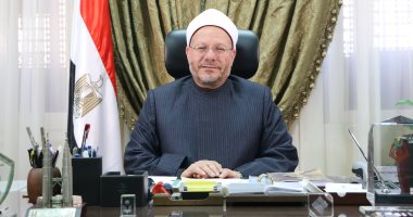 المفتى: قيمة زكاة الفطر هذا العام 15 جنيهًا كحد أدنى ويجوز إخراجها أول يوم برمضان المفتى: قيمة زكاة الفطر هذا العام 15 جنيهًا كحد أدنى ويجوز إخراجها أول يوم برمضان
