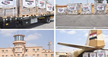 مصر ترسل مساعدات طبية للأشقاء بجمهورية الكونغو الديمقراطية مصر ترسل مساعدات طبية للأشقاء بجمهورية الكونغو الديمقراطية