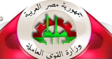 القوى العاملة: إنهاء إجراءات مصرى يطلب عودته لأرض الوطن من السعودية القوى العاملة: إنهاء إجراءات مصرى يطلب عودته لأرض الوطن من السعودية