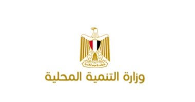 التنمية المحلية: مخالفة مواعيد غلق المحال والإجراءات الاحترازية تصل للغلق النهائى التنمية المحلية: مخالفة مواعيد غلق المحال والإجراءات الاحترازية تصل للغلق النهائى