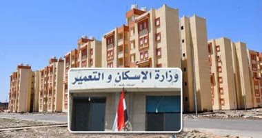 وزير الإسكان: 14 مليار جنيه استثمارات بالمنيا منذ تولى الرئيس السيسى وحتى الآن