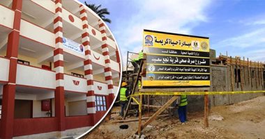 التنمية المحلية: بدأنا تنفيذ 36 مجمع خدمات بقرى المرحلة الأولى من حياة كريمة