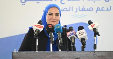 التضامن: "بر أمان" تغطى 42 ألف صياد و10704 مستفيدين من المرحلة الأولى التضامن: "بر أمان" تغطى 42 ألف صياد و10704 مستفيدين من المرحلة الأولى