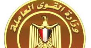 القوى العاملة تعلن توفير 137 فرصة عمل بفنادق وقرى سياحية فى البحر الأحمر القوى العاملة تعلن توفير 137 فرصة عمل بفنادق وقرى سياحية فى البحر الأحمر