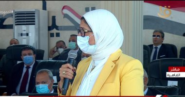 وزيرة الصحة: البدء فى علاج 10 حالات مصابة بضمور العضلات الأسبوع المقبل وزيرة الصحة: البدء فى علاج 10 حالات مصابة بضمور العضلات الأسبوع المقبل