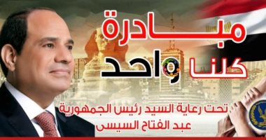 7 شوادر بالقاهرة الكبرى توفر لحوم مخفضة للمواطنين بمبادرة كلنا واحد 7 شوادر بالقاهرة الكبرى توفر لحوم مخفضة للمواطنين بمبادرة كلنا واحد