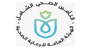 الرعاية الصحية تستحدث 10 خدمات بمنظومة التأمين الصحى الشامل لأول مرة