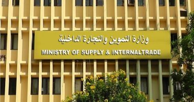 التموين :دمغ 553 كيلو مشغولات ذهبية وحملات رقابية على محطات الوقود التموين :دمغ 553 كيلو مشغولات ذهبية وحملات رقابية على محطات الوقود