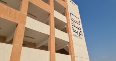 حياة كريمة.. إنشاء 51 محطة لتنقية مياه الشرب والريف كامل الخدمات فى 2025 حياة كريمة.. إنشاء 51 محطة لتنقية مياه الشرب والريف كامل الخدمات فى 2025