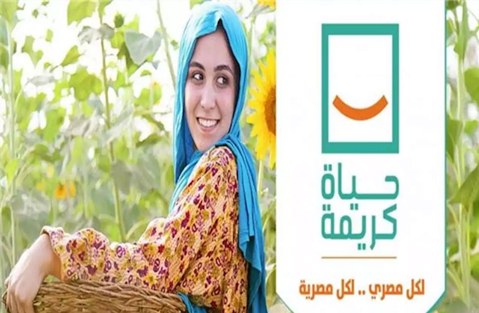 حياة كريمة تنفذ 1800 مشروع باستثمارات 23 مليار جنيه في المنيا حياة كريمة تنفذ 1800 مشروع باستثمارات 23 مليار جنيه في المنيا