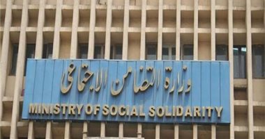 وزارة التضامن تعلن فتح 13 ألفا و600 حضانة بـ80% من السعة الاستيعابية وزارة التضامن تعلن فتح 13 ألفا و600 حضانة بـ80% من السعة الاستيعابية