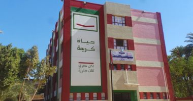 حياة كريمة.. الانتهاء من تطوير مدرسة الطباخ بكفر السيد فى المنوفية حياة كريمة.. الانتهاء من تطوير مدرسة الطباخ بكفر السيد فى المنوفية