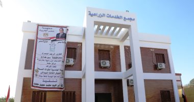 الانتهاء من إنشاء 7 مجمعات لخدمة المزارعين ومواصلة العمل في 5 أخرى بسوهاج الانتهاء من إنشاء 7 مجمعات لخدمة المزارعين ومواصلة العمل في 5 أخرى بسوهاج