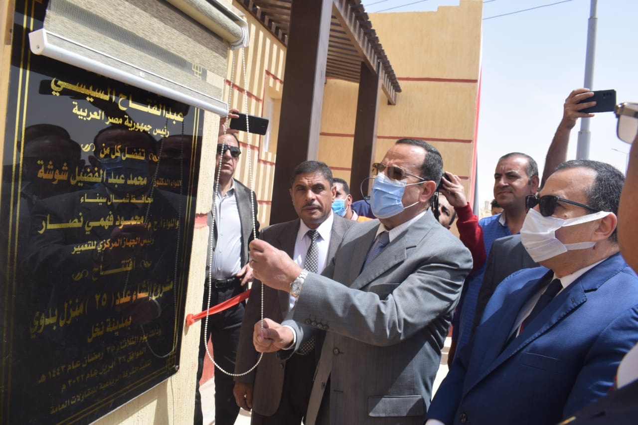 محافظ شمال سيناء يسلم عقود التجمعات التنموية الجديدة على المنتفعين