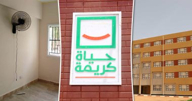 افتتاح مركز شباب عرب الشيخ صالح بالصف ضمن مشروعات حياة كريمة