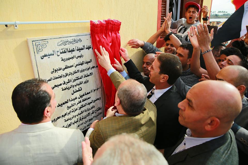 مركز شباب الجزيرة الخضراء ‎