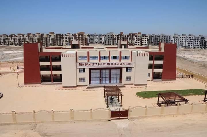 المدرسة اليابانية بدمياط