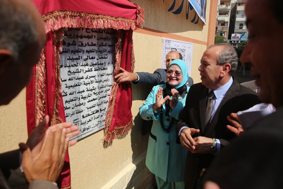 مدرسة الوحدة العربية الابتدائية‎