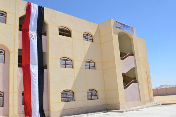 مدرسة تحيا مصر‎
