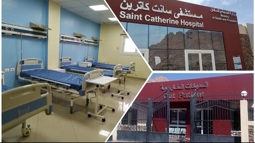 تطوير مستشفى سانت كاترين المركزي