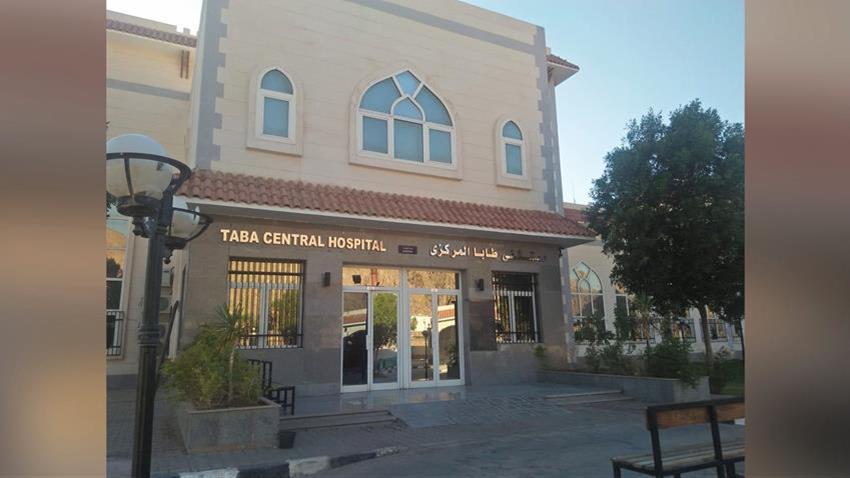 تطوير مستشفيات جنوب سيناء