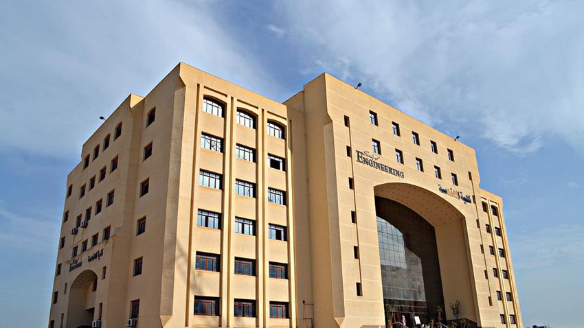 كلية الحاسبات والمعلومات بجامعة كفر الشيخ