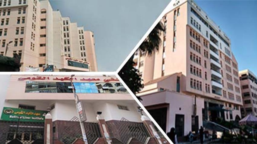 مستشفى معهد الكبد القومي بجامعة المنوفية