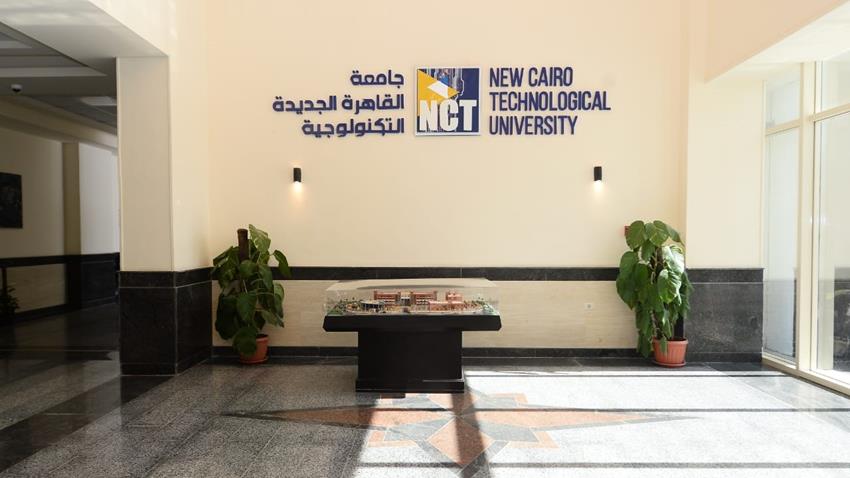 افتتاح جامعة القاهرة الجديدة التكنولوجية