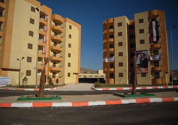 مشروع إسكان رحاب كيما‎
