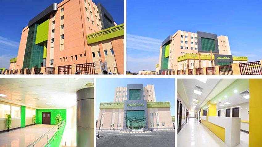 مستشفى إسنا التخصصي بالأقصر